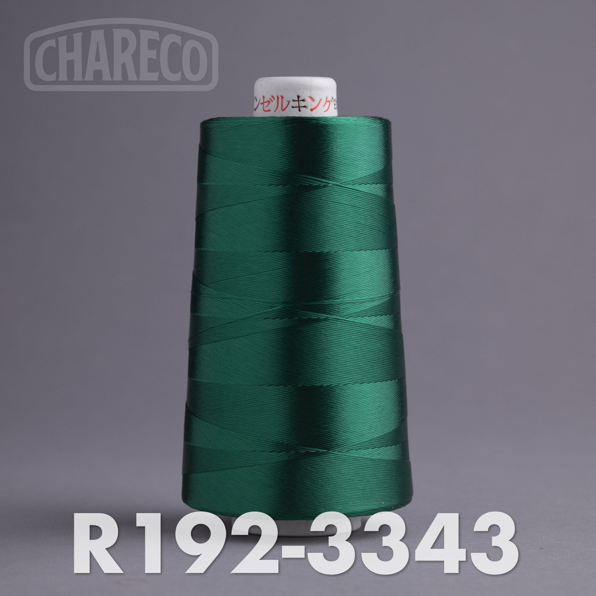 Open Spool Rayon 600D - Chainstitch Thread